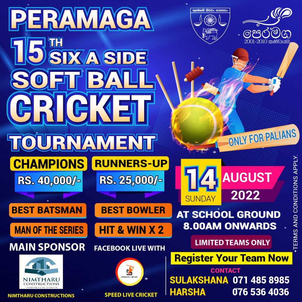 15 Six a Side Soft Ball Cricket Tournament Peramaga Decade Group